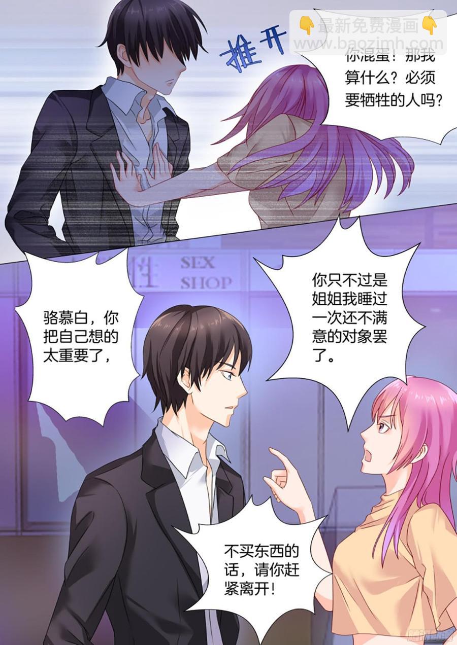第35话-第37话