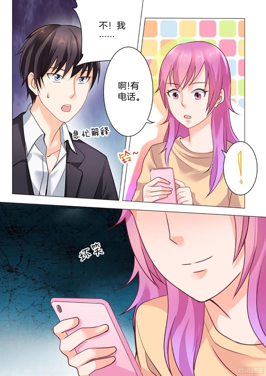 第35话-第37话
