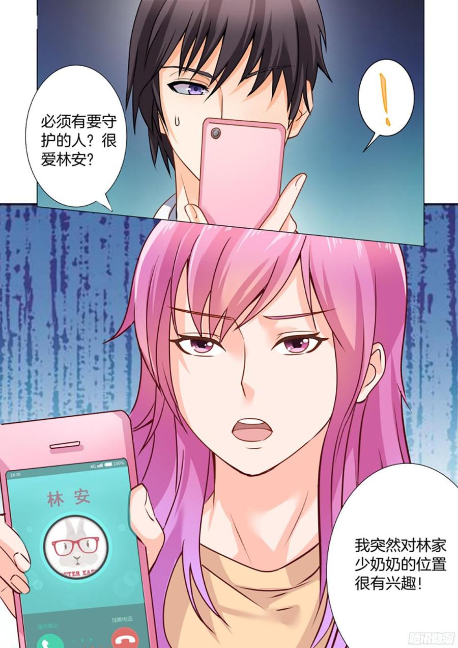 第35话-第37话
