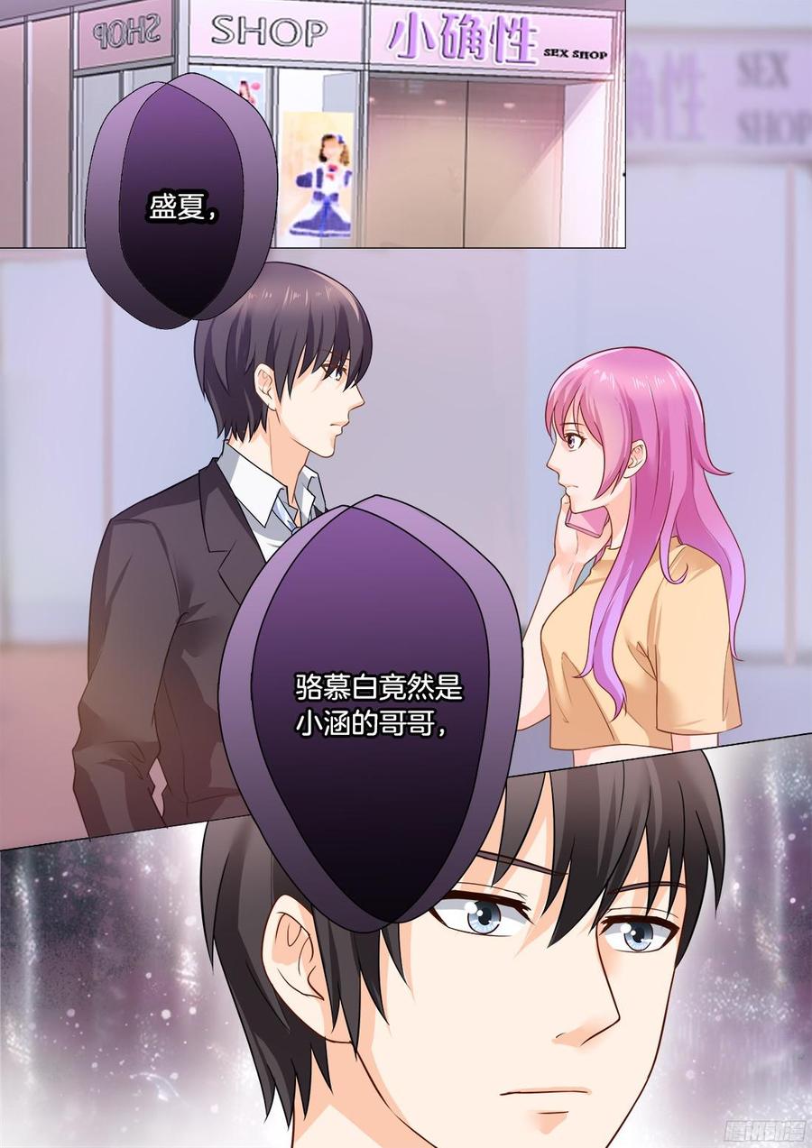 第35话-第37话