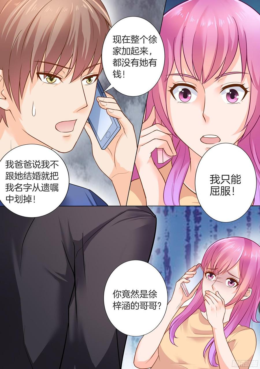 第35话-第37话