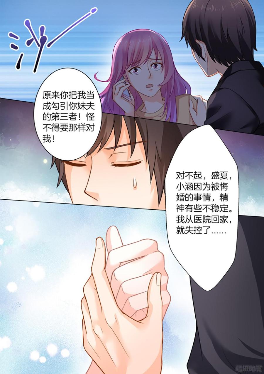 第35话-第37话