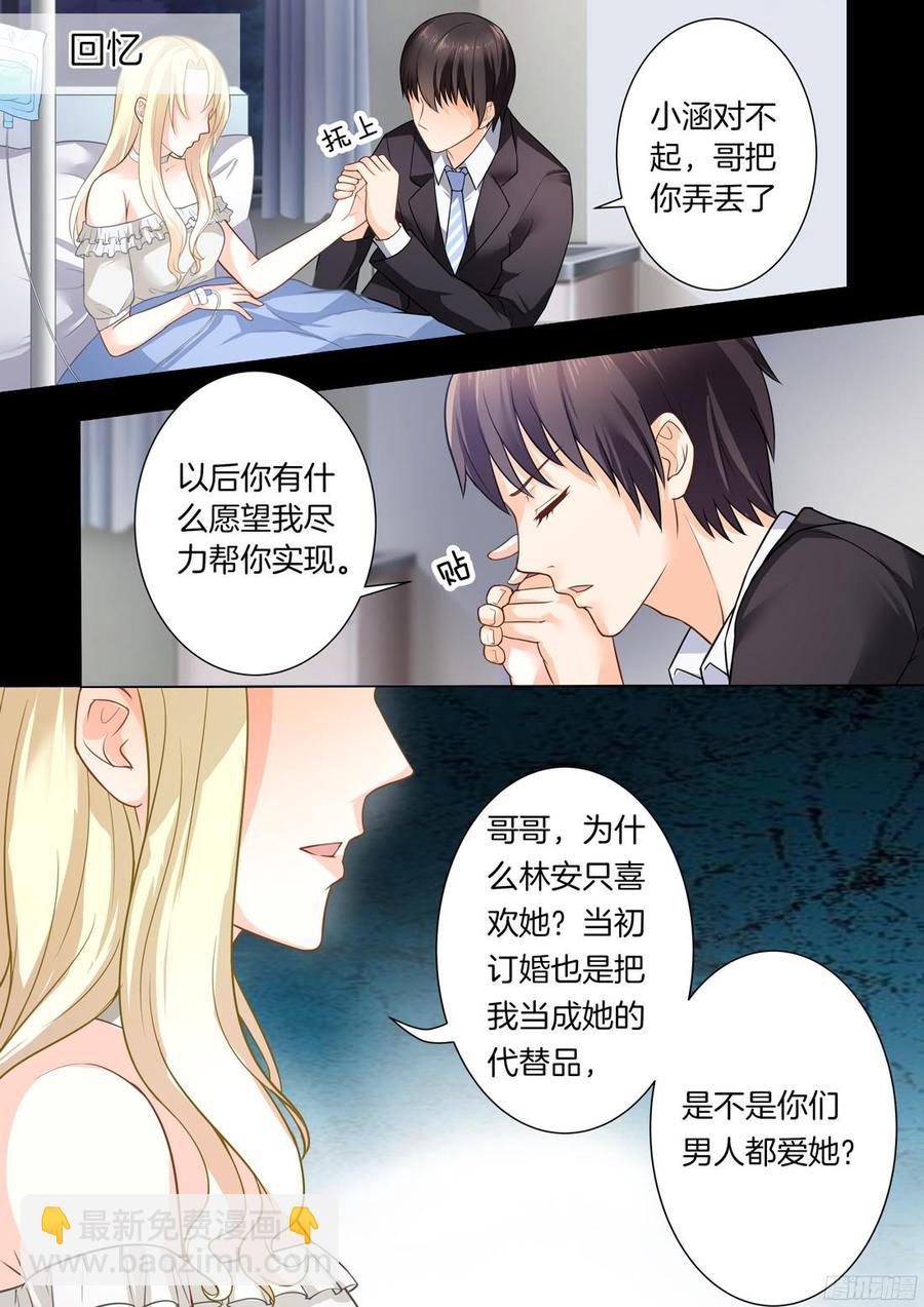 第35话-第37话