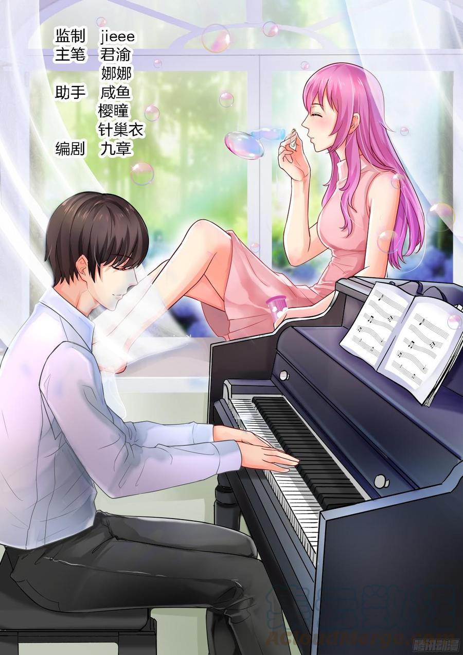 第37话：假如爱有天意-第39话