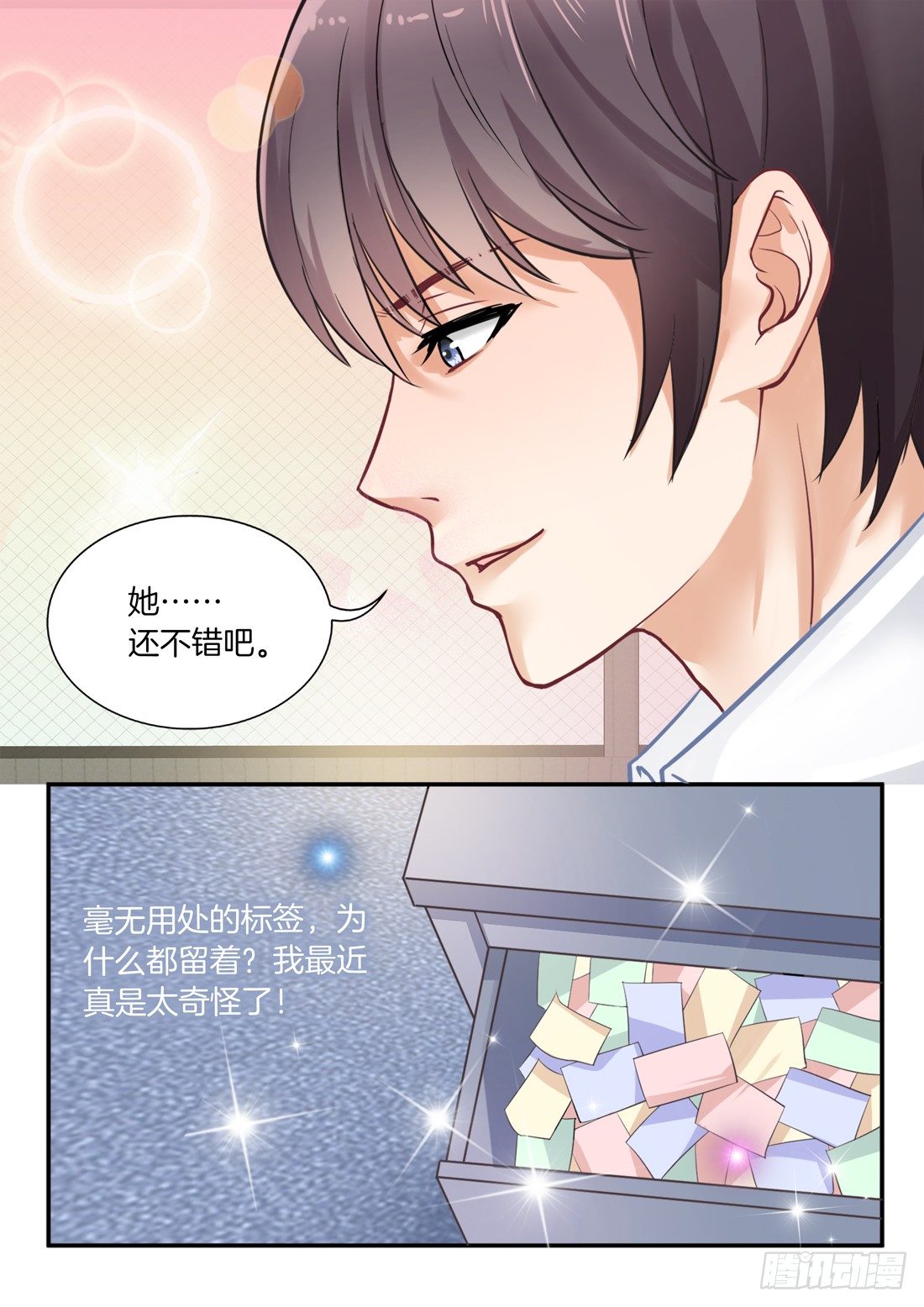 第4话-第5话