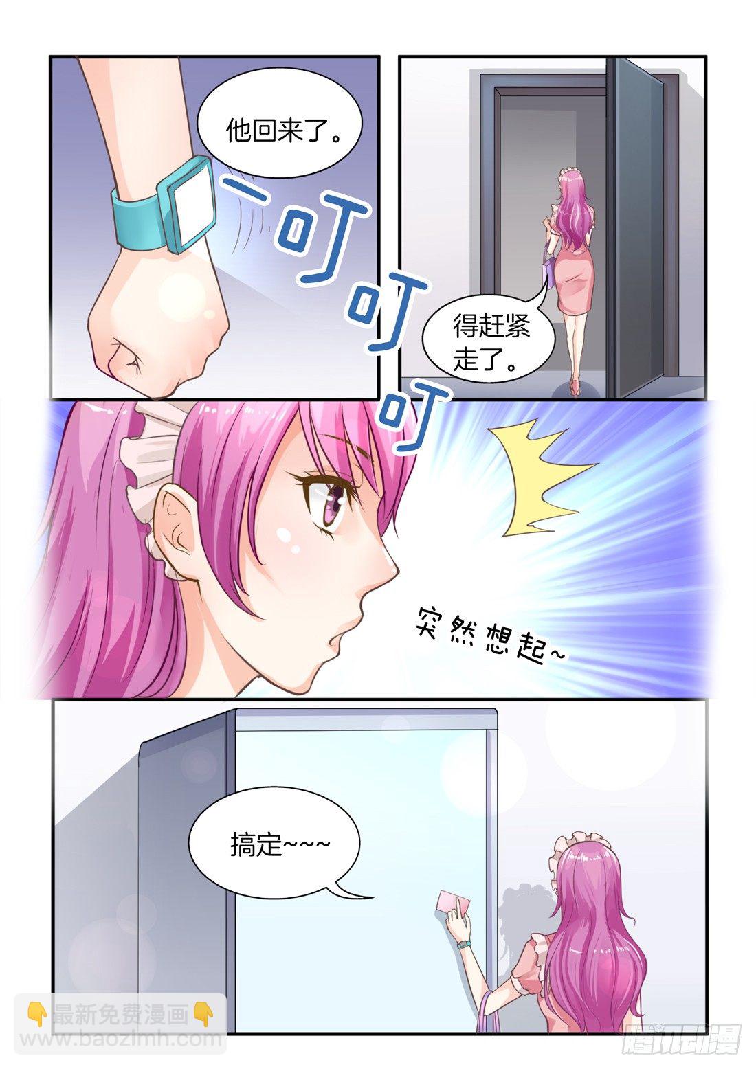 第4话-第5话