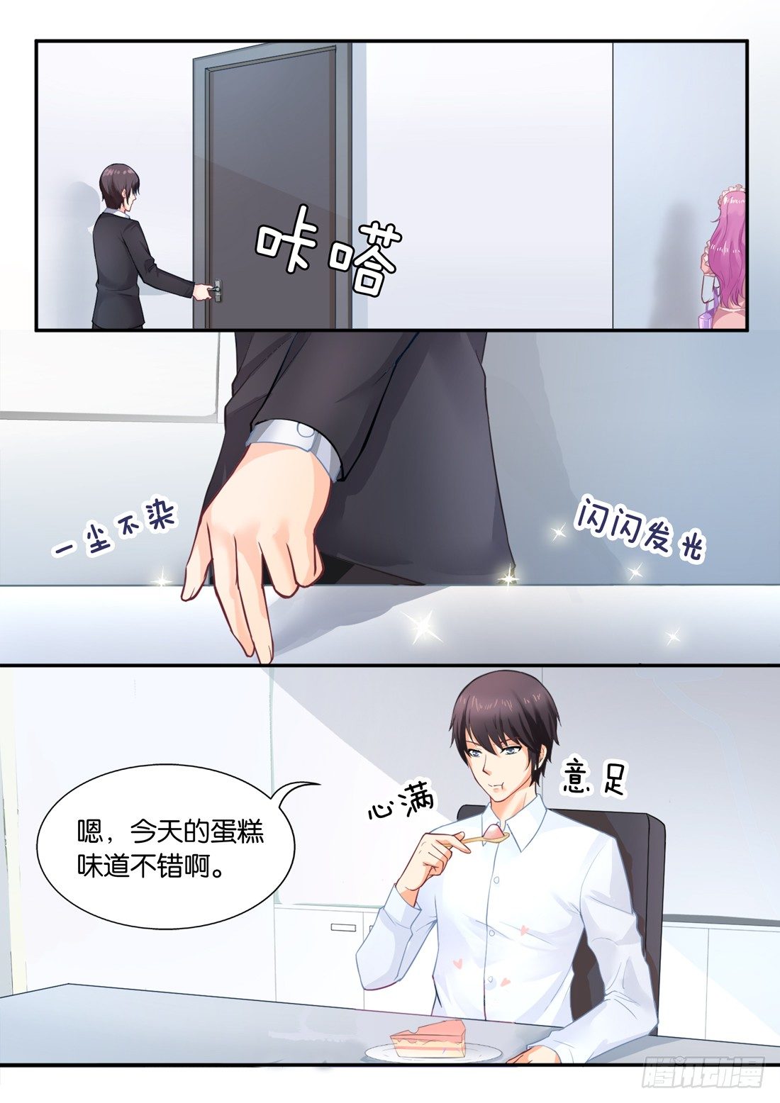 第4话-第5话
