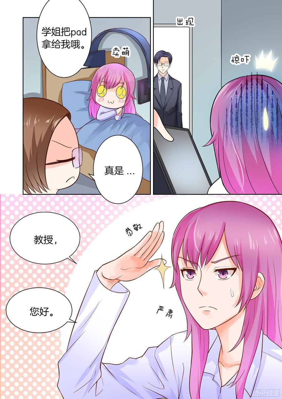 第39话：落在谁手里？-第41话