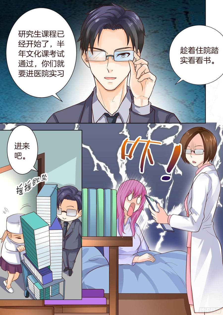 第39话：落在谁手里？-第41话