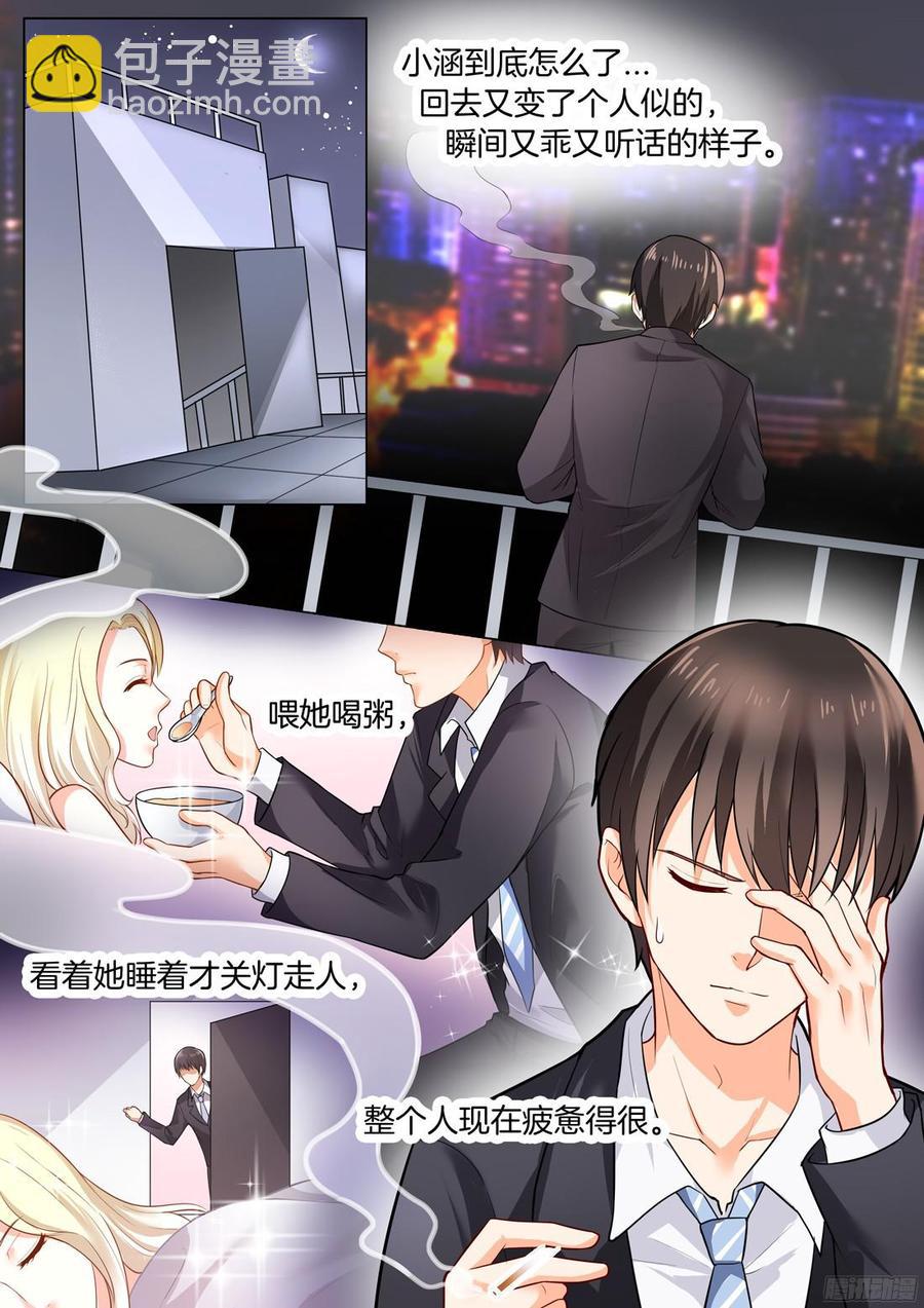 第39话：落在谁手里？-第41话