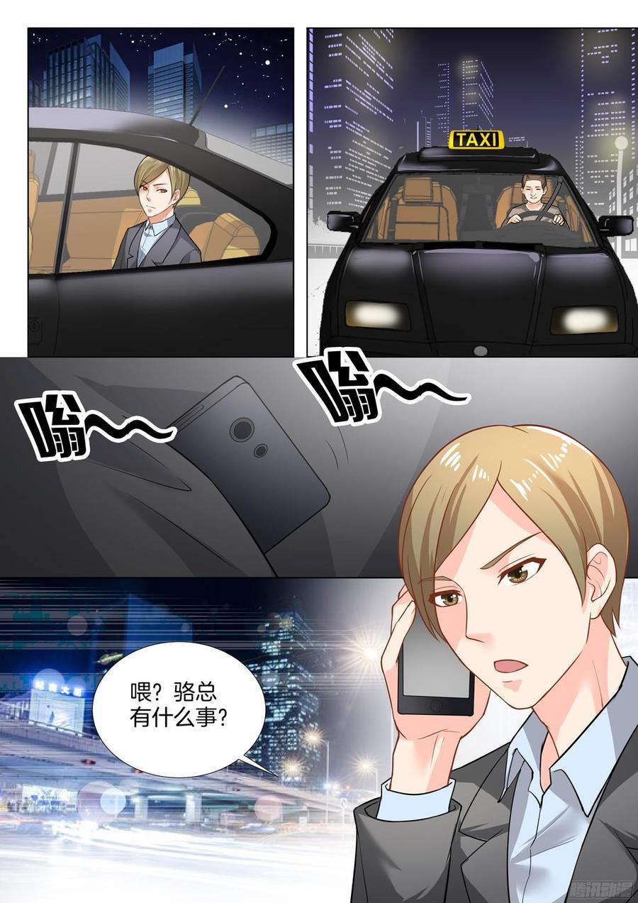 第39话：落在谁手里？-第41话