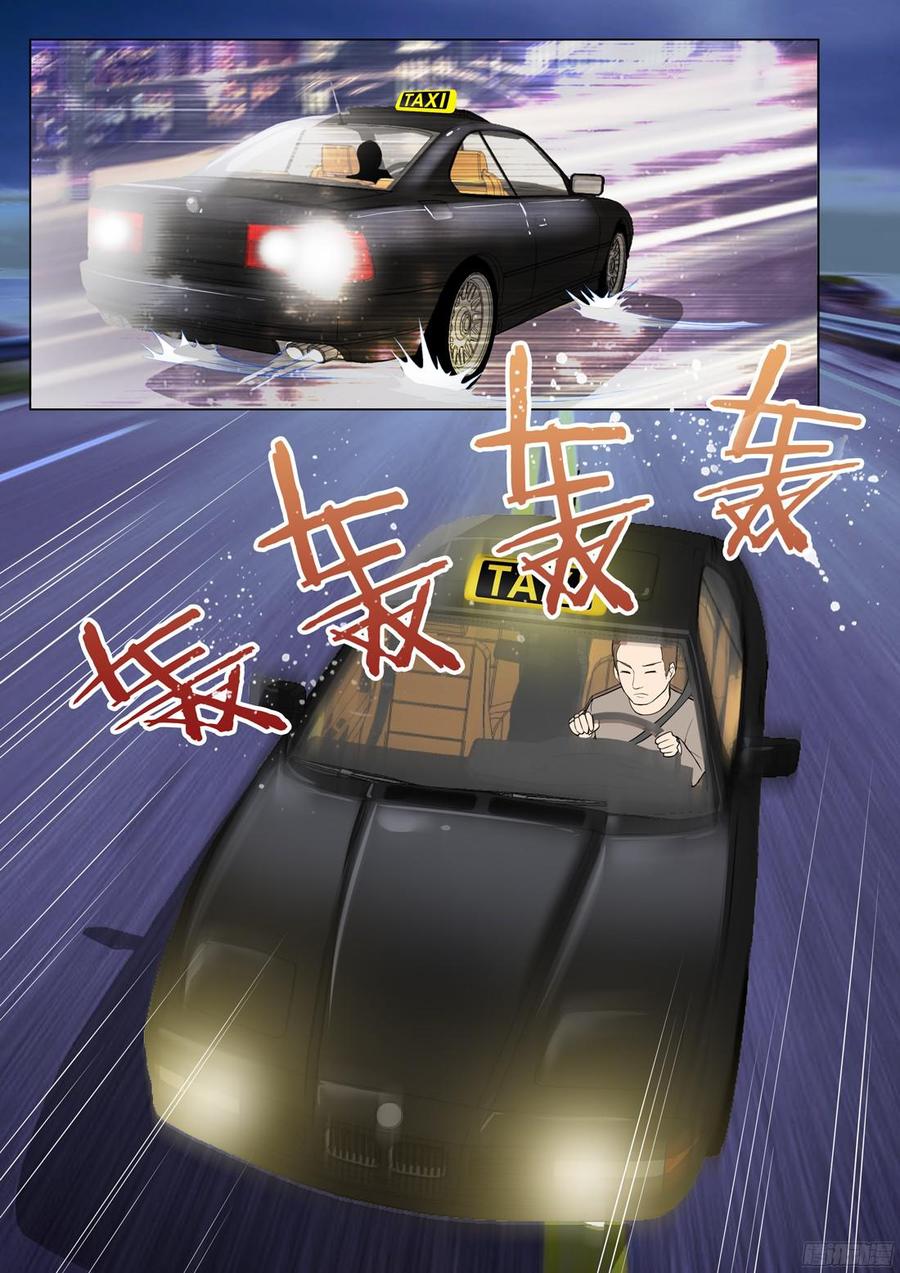 第39话：落在谁手里？-第41话
