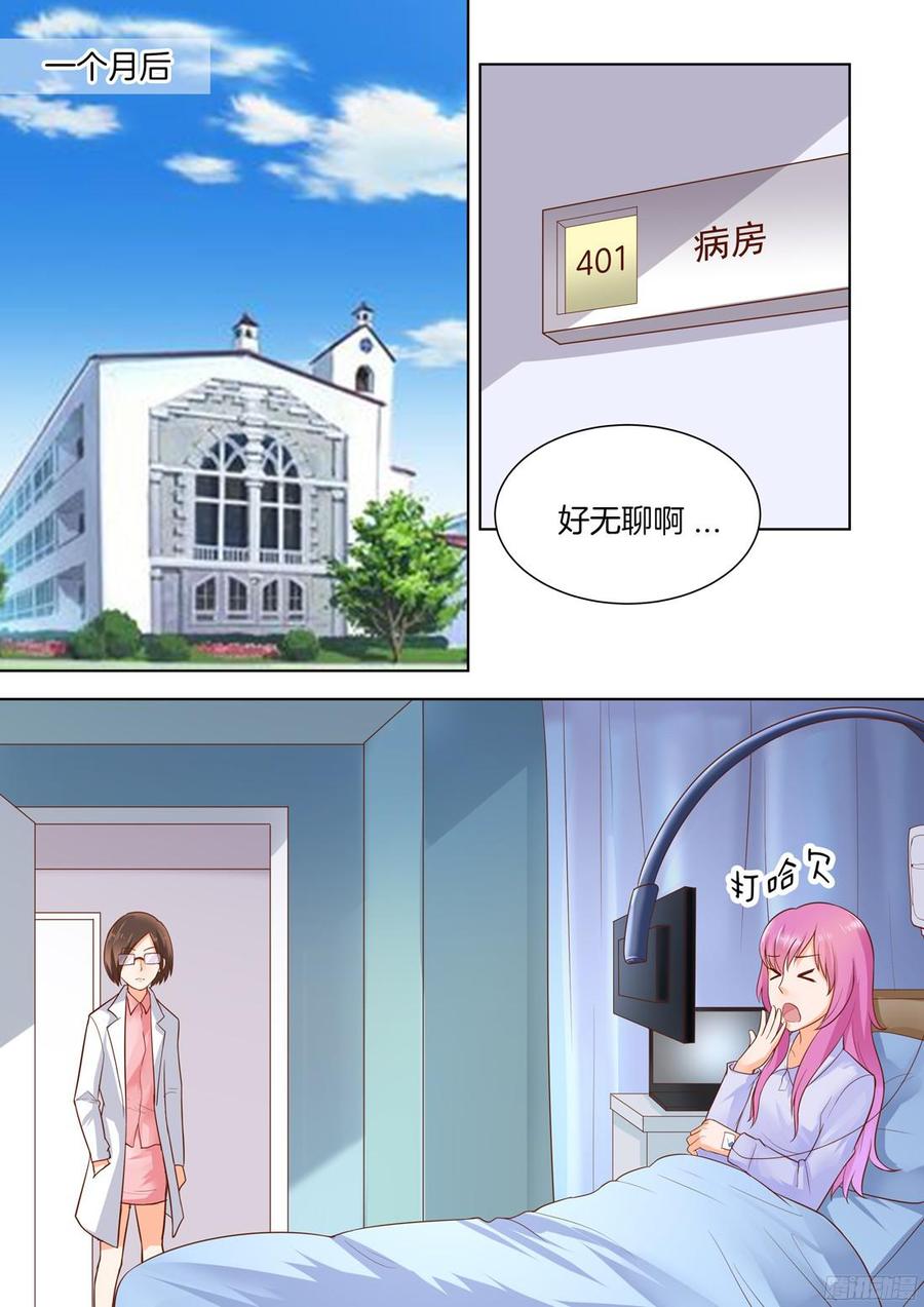 第39话：落在谁手里？-第41话