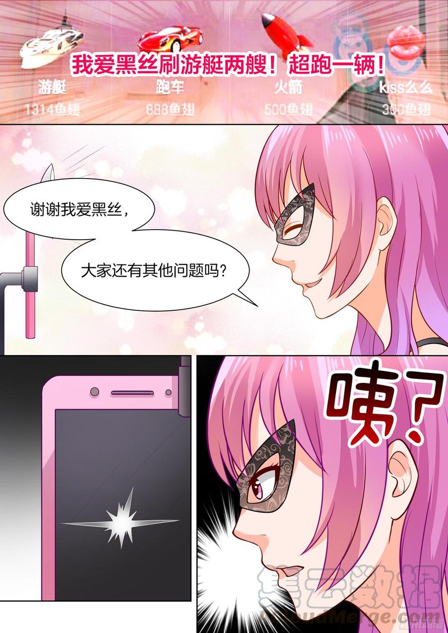第41话-第43话