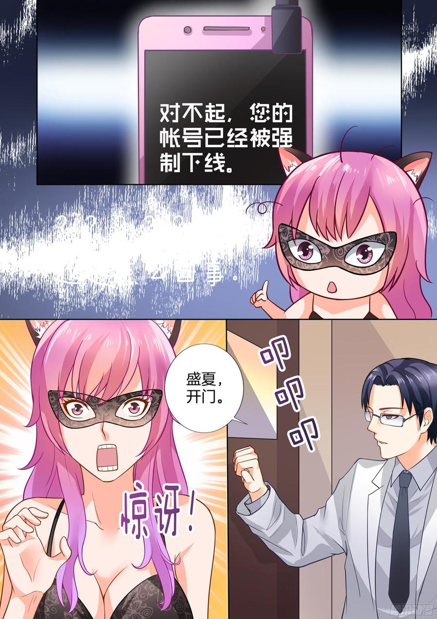 第41话-第43话