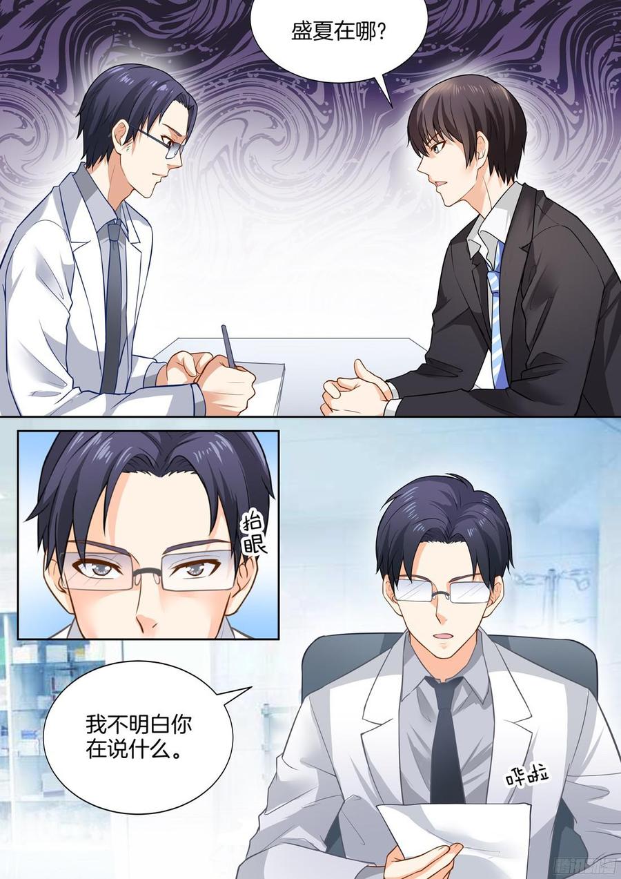 第41话-第43话