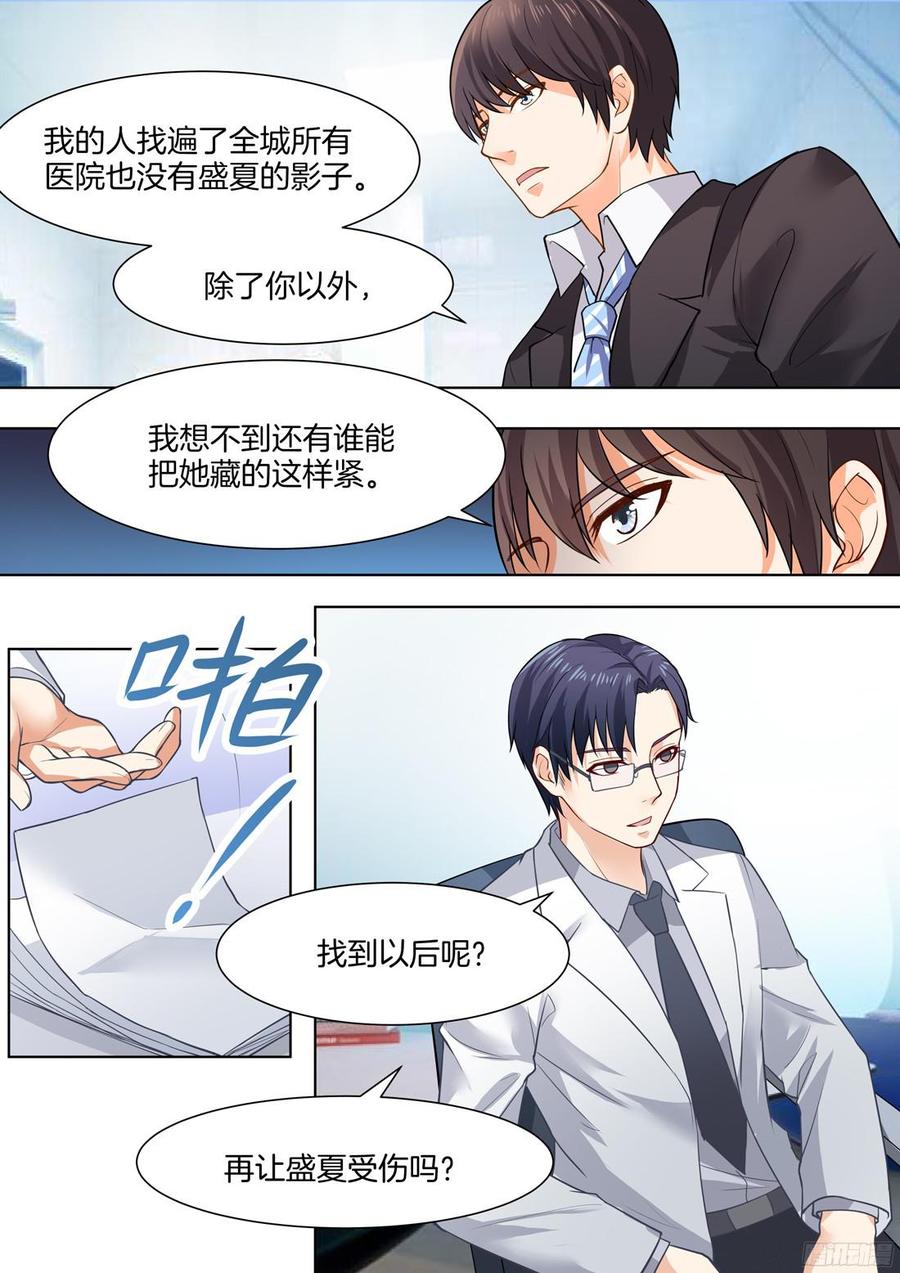 第41话-第43话
