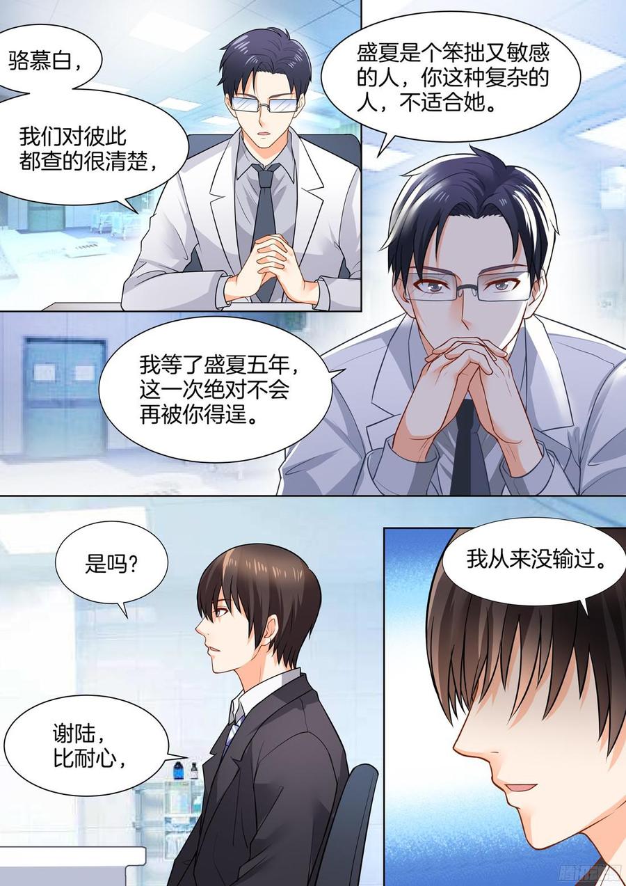 第41话-第43话