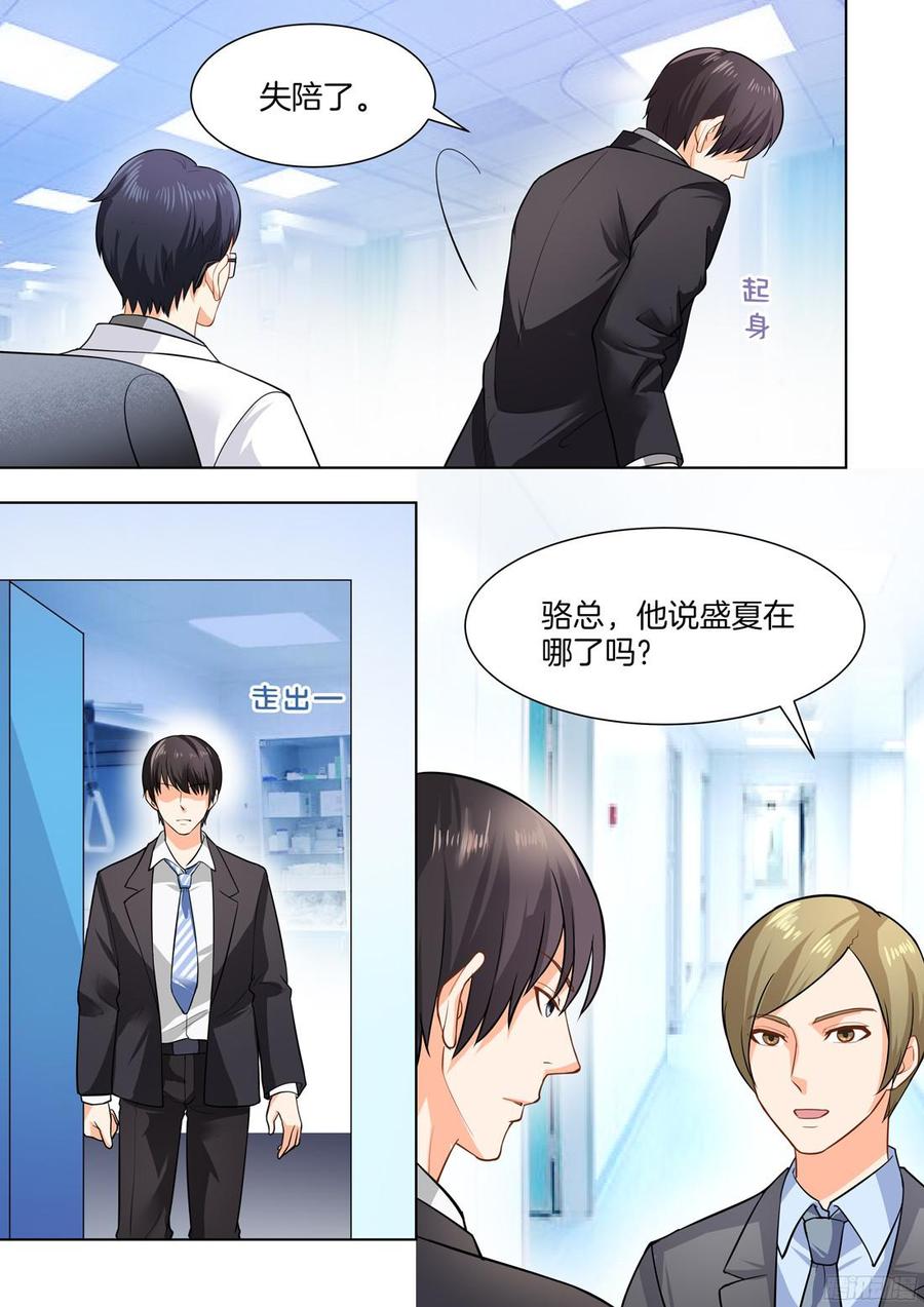 第41话-第43话
