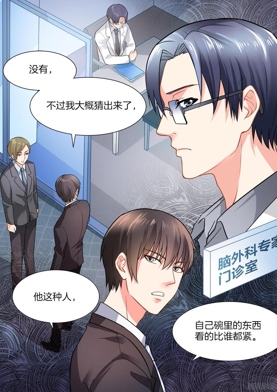 第41话-第43话