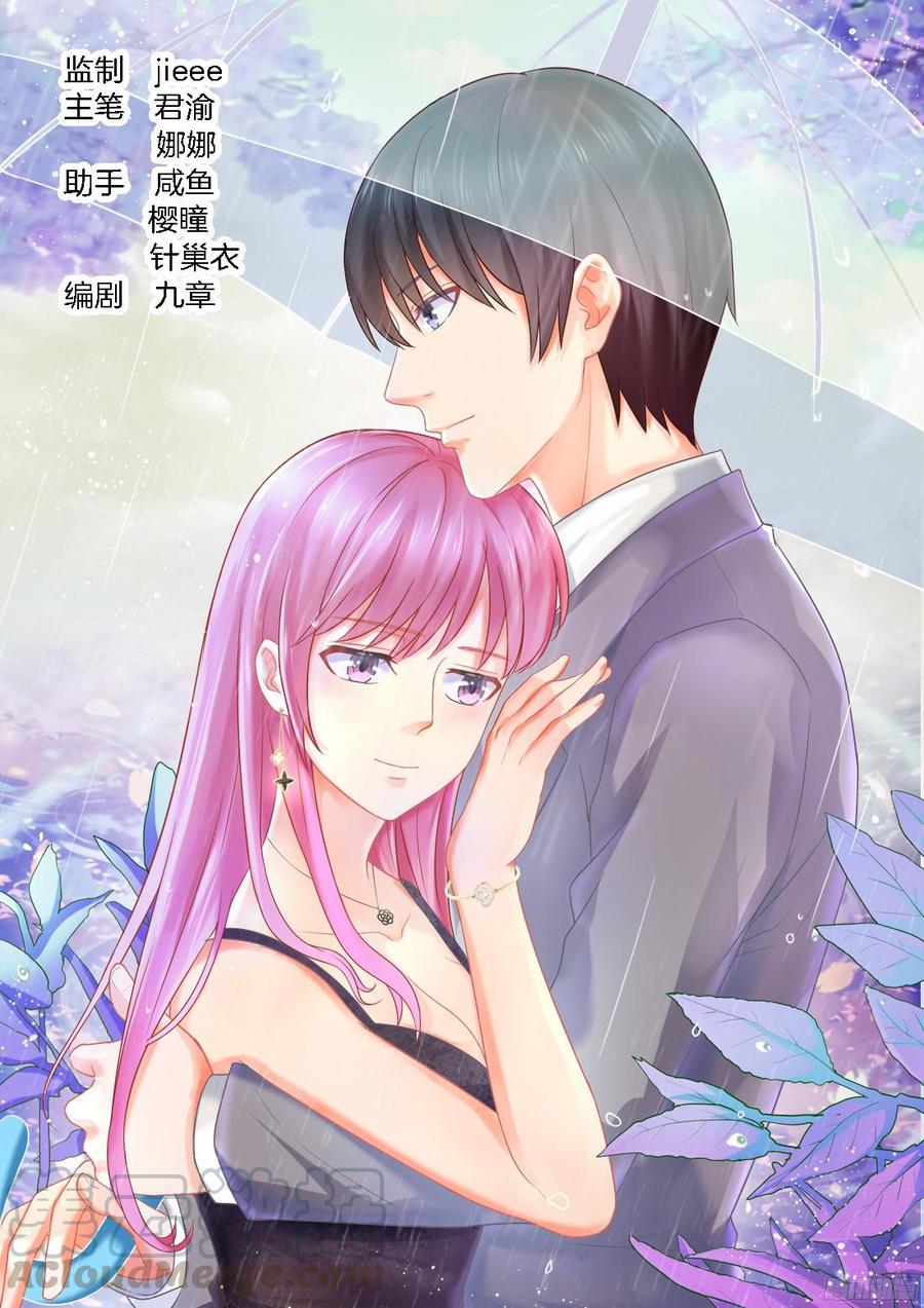 第43话-第45话