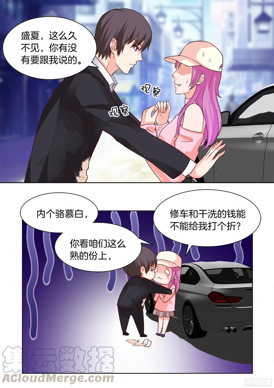 第43话-第45话