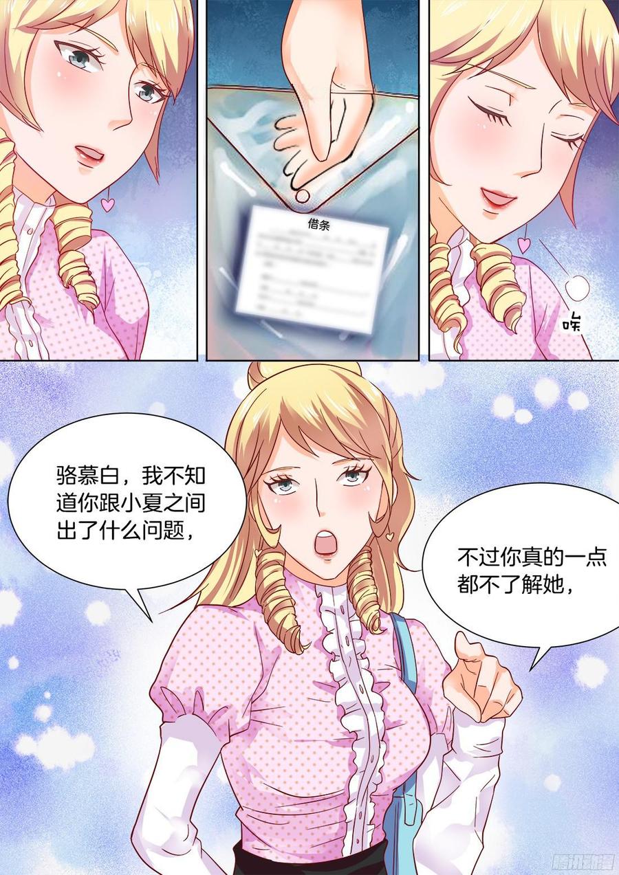 第43话-第45话