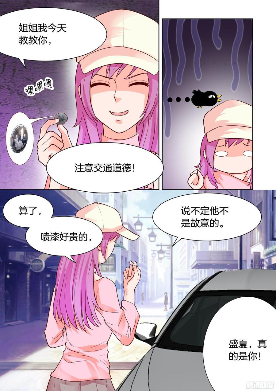 第43话-第45话