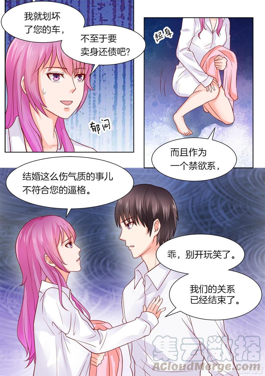 第45话-第47话