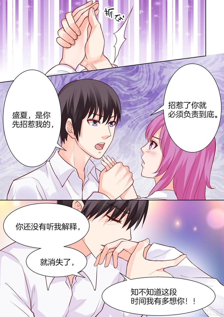 第45话-第47话