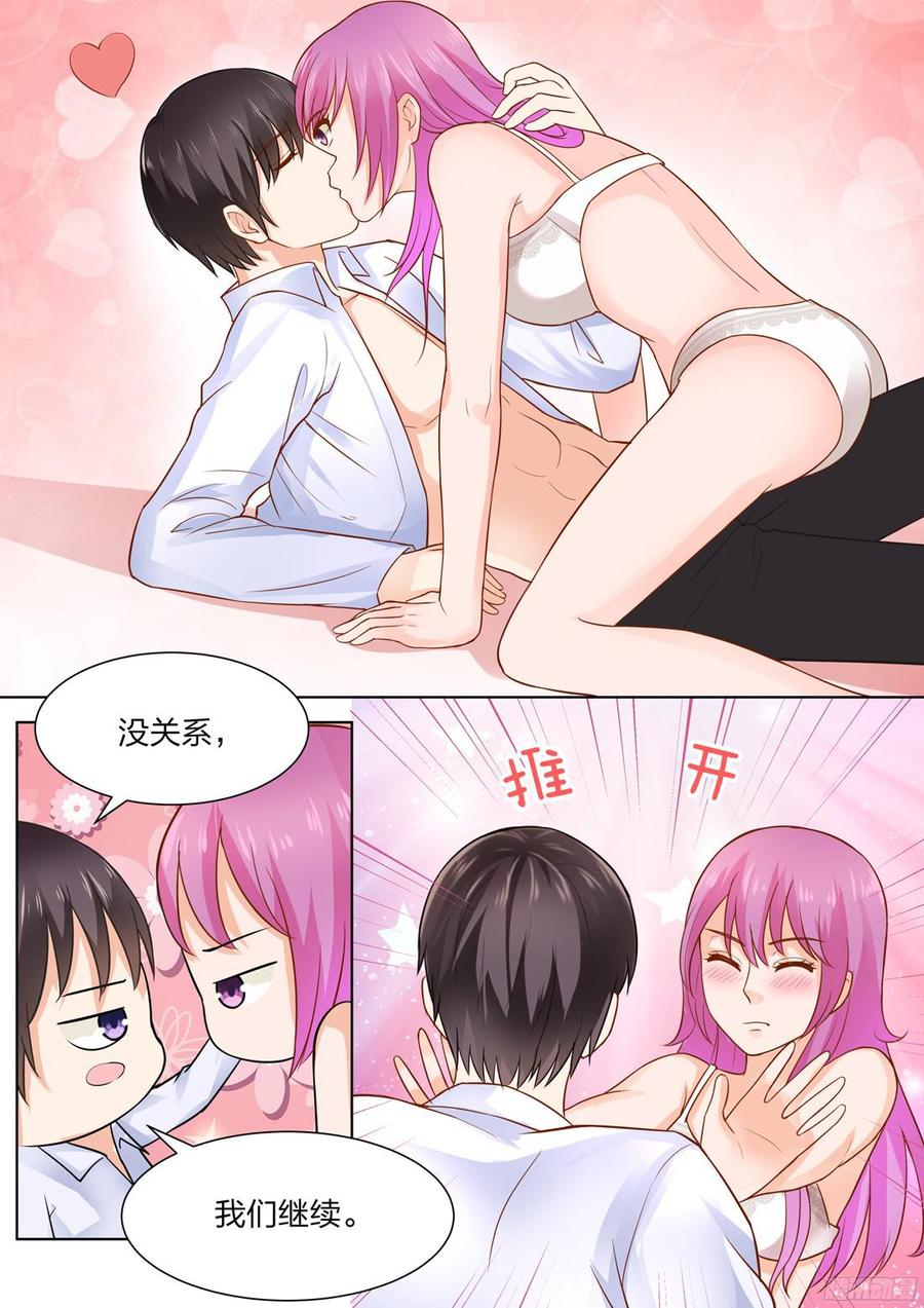 第45话-第47话