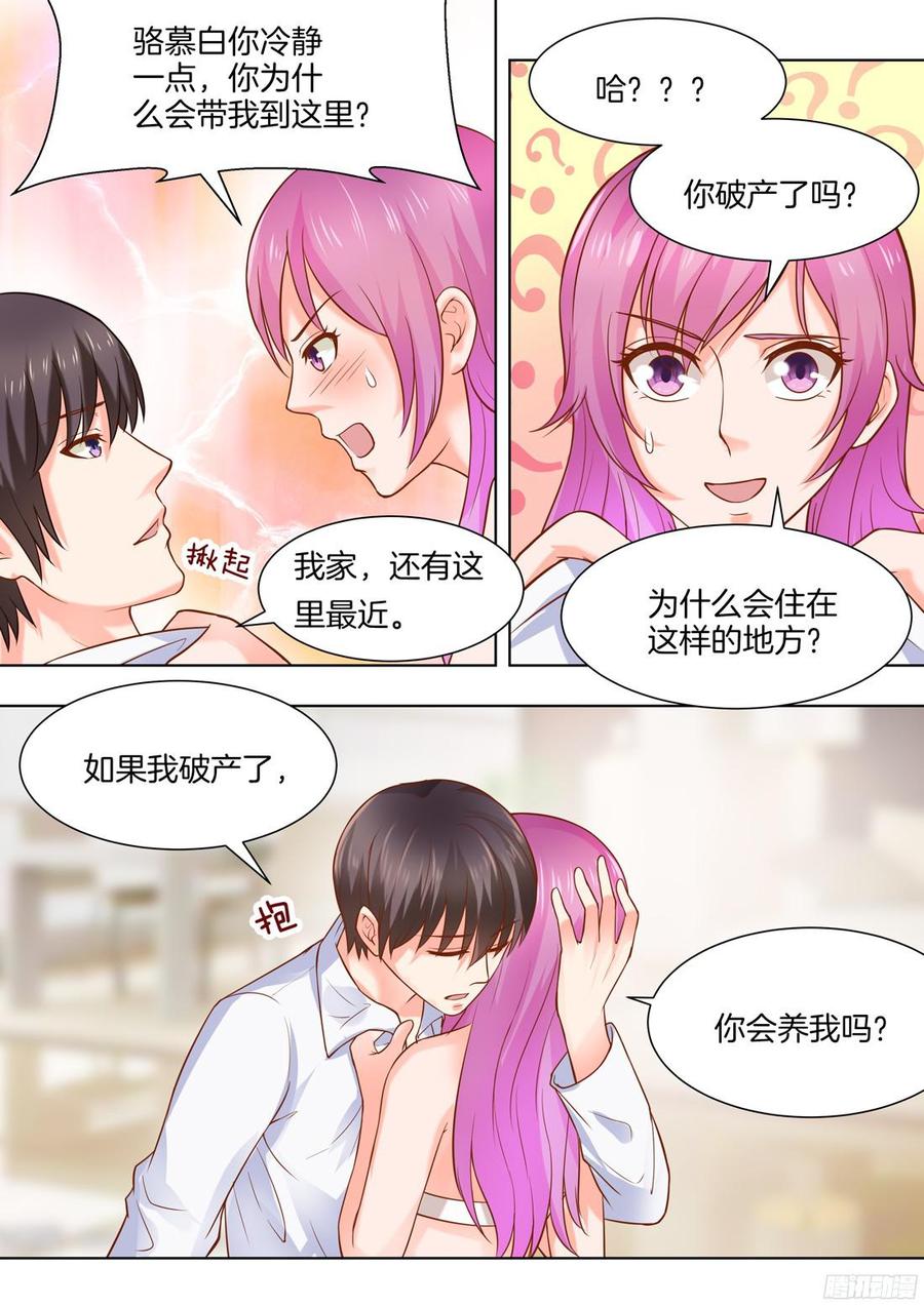 第45话-第47话
