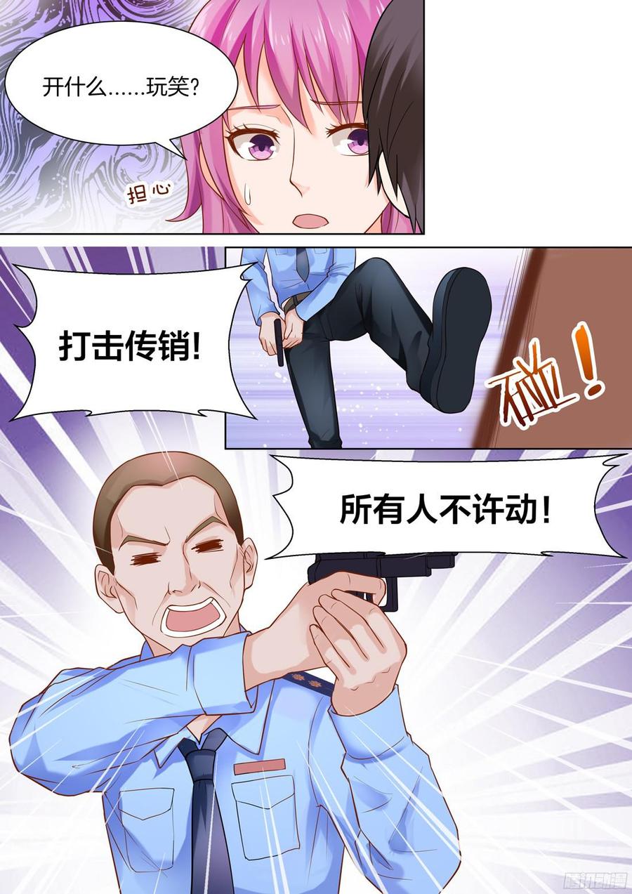 第45话-第47话
