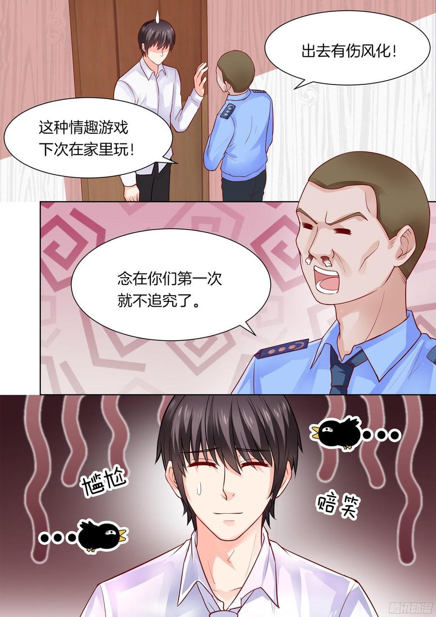 第45话-第47话