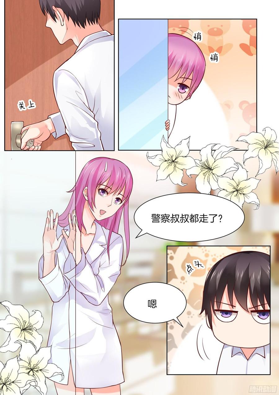 第45话-第47话