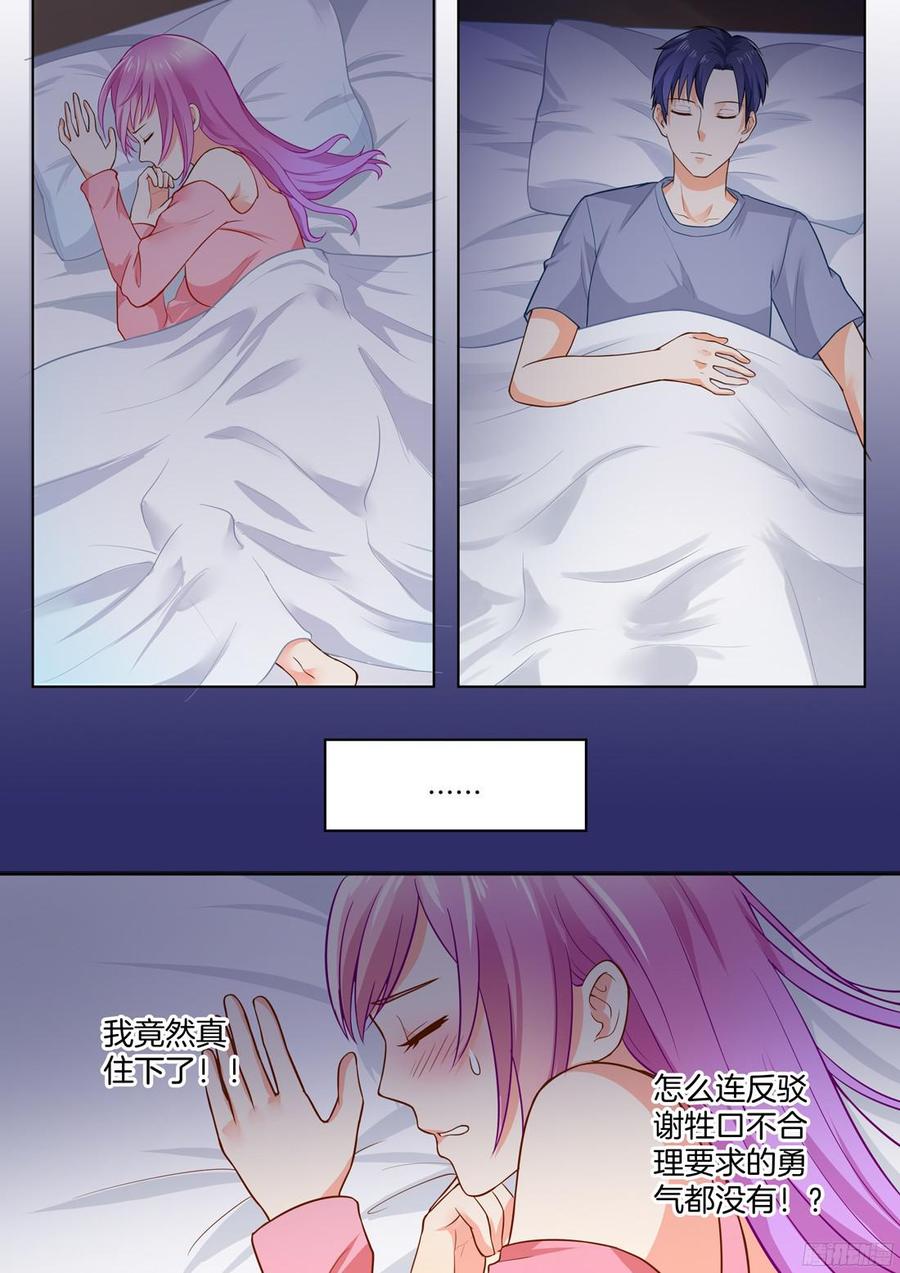 第49话-第51话
