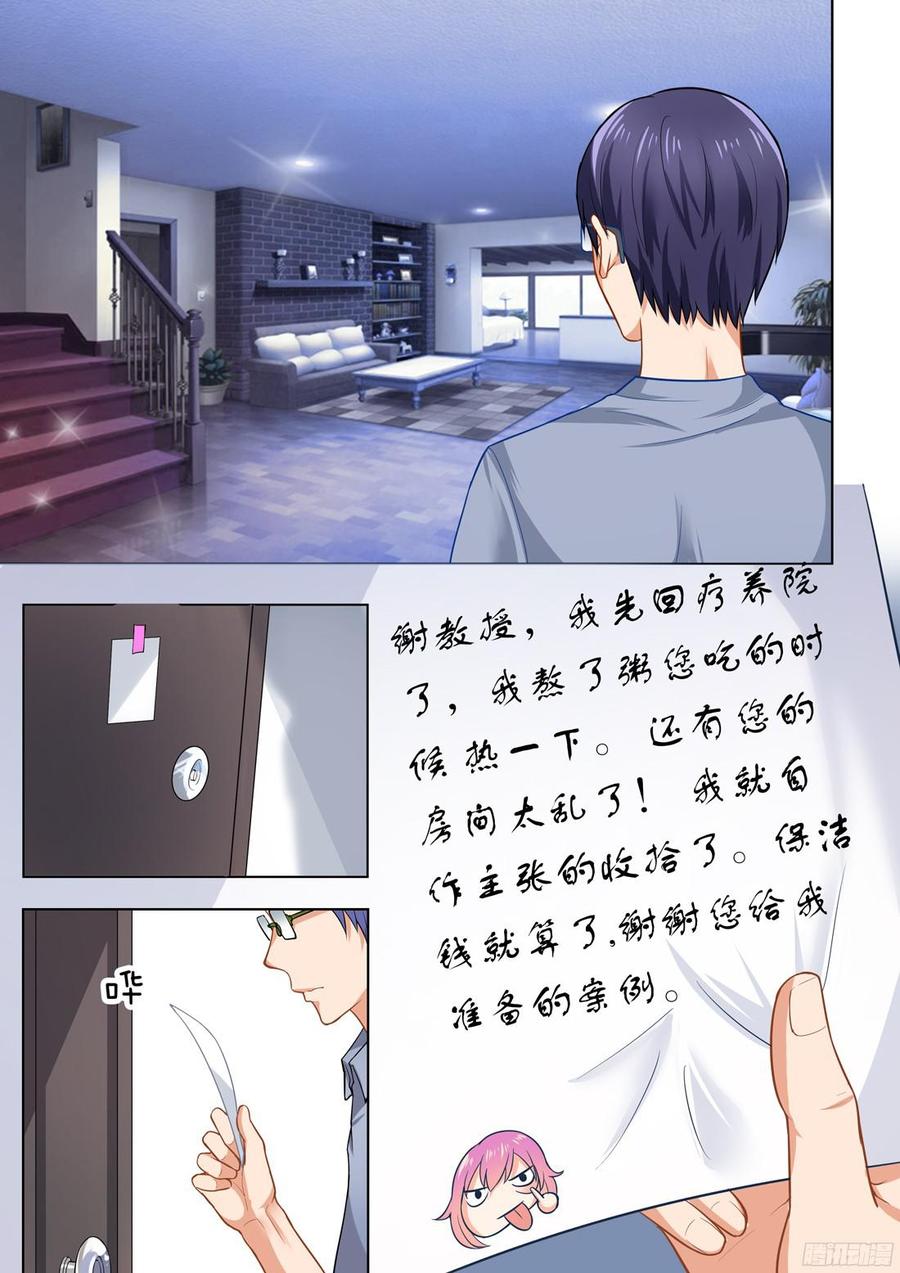 第49话-第51话