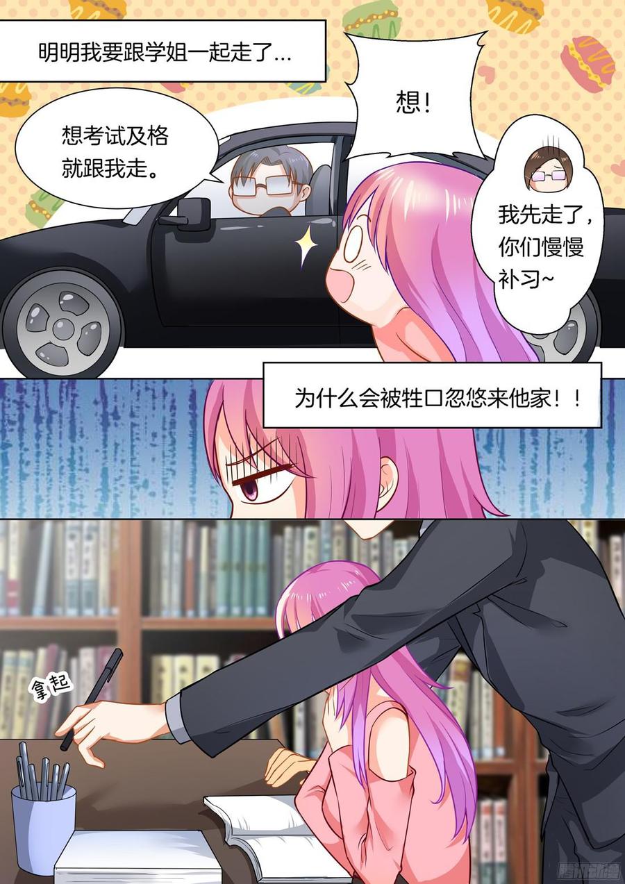 第49话-第51话