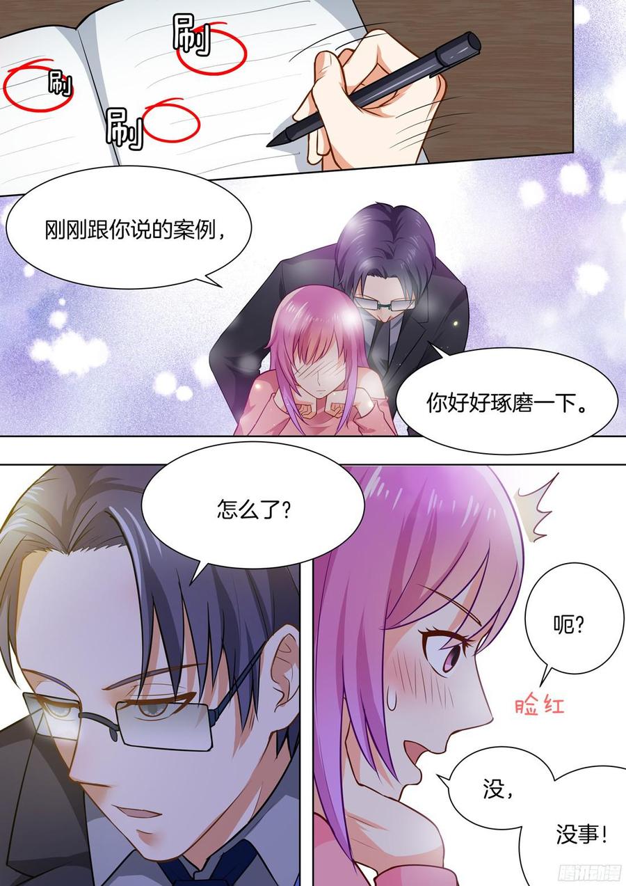 第49话-第51话