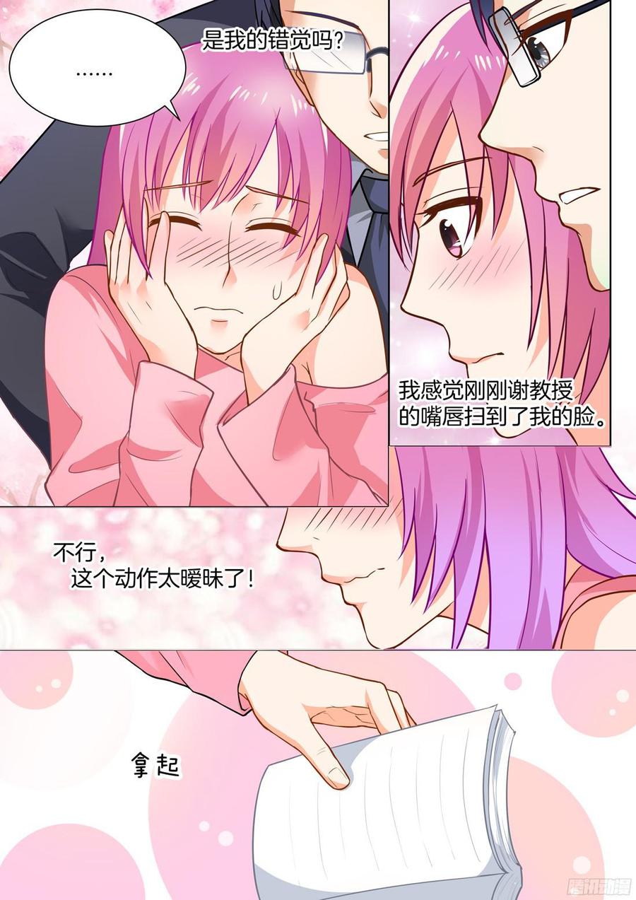 第49话-第51话