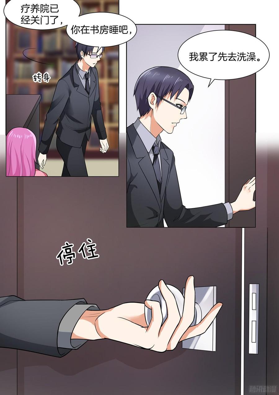 第49话-第51话