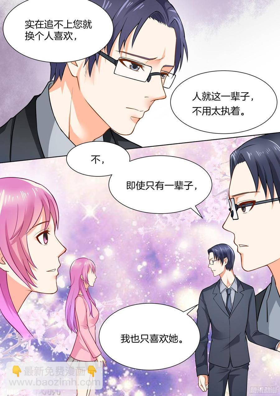 第49话-第51话