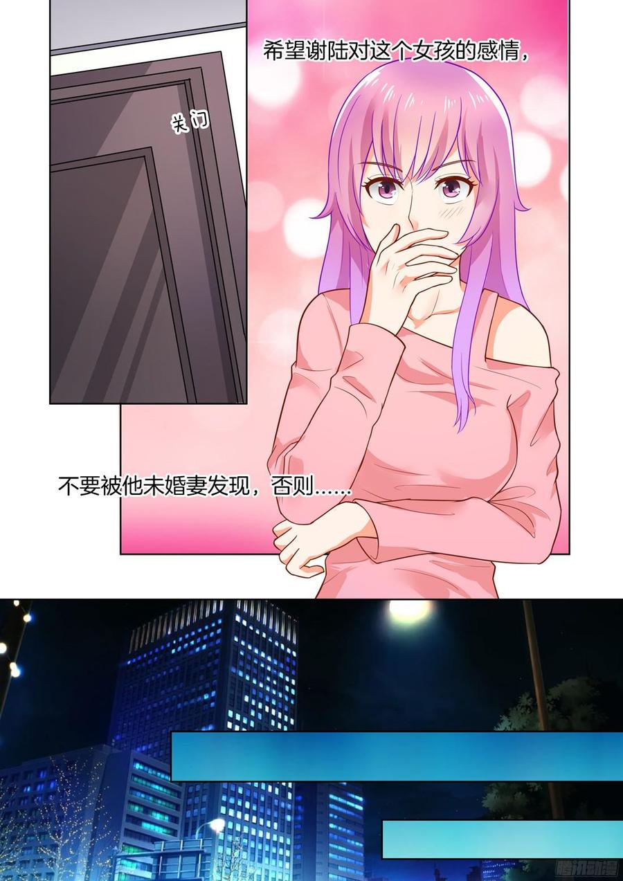 第49话-第51话