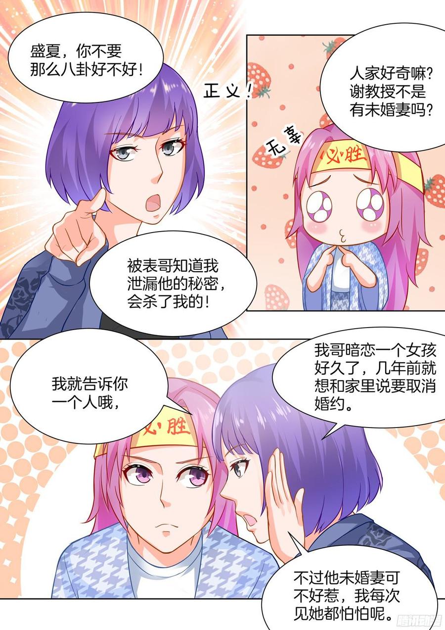 第51话-第53话