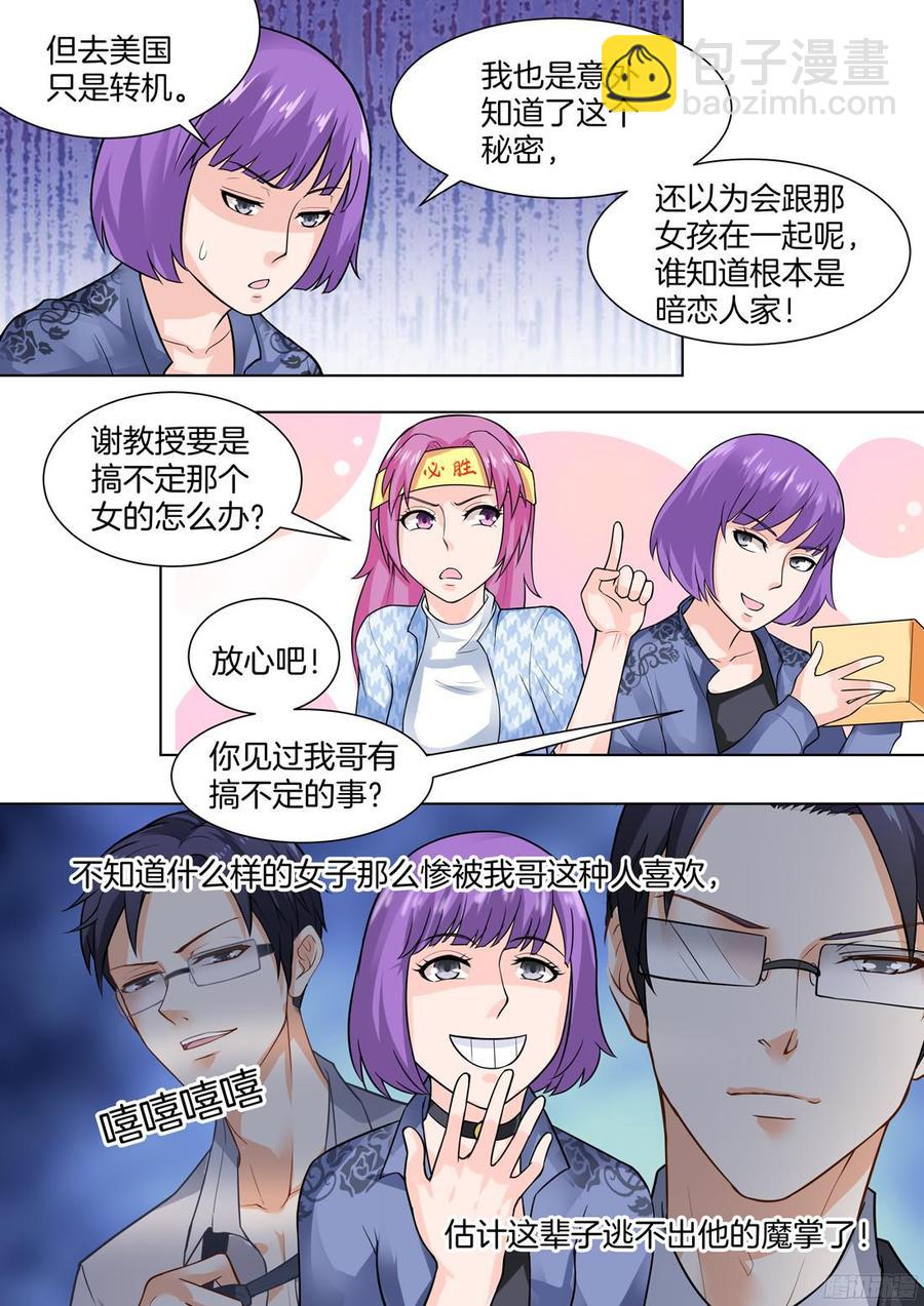 第51话-第53话