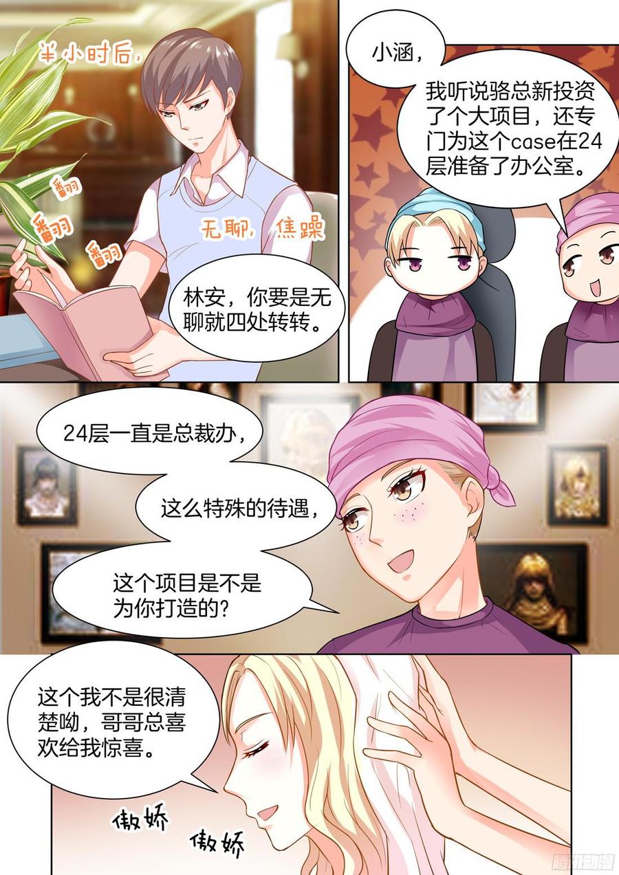第51话-第53话