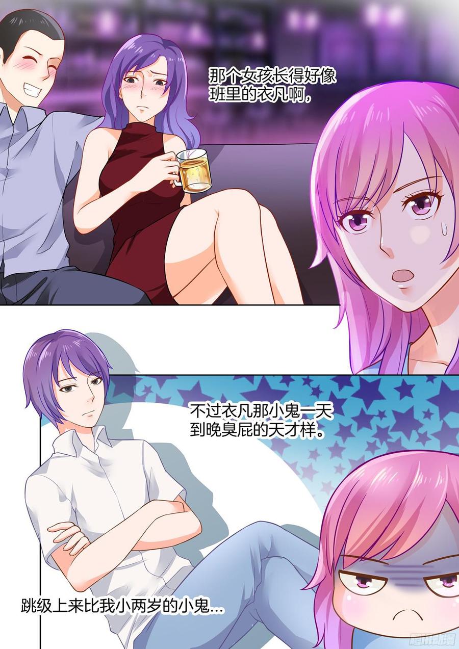 第51话-第53话