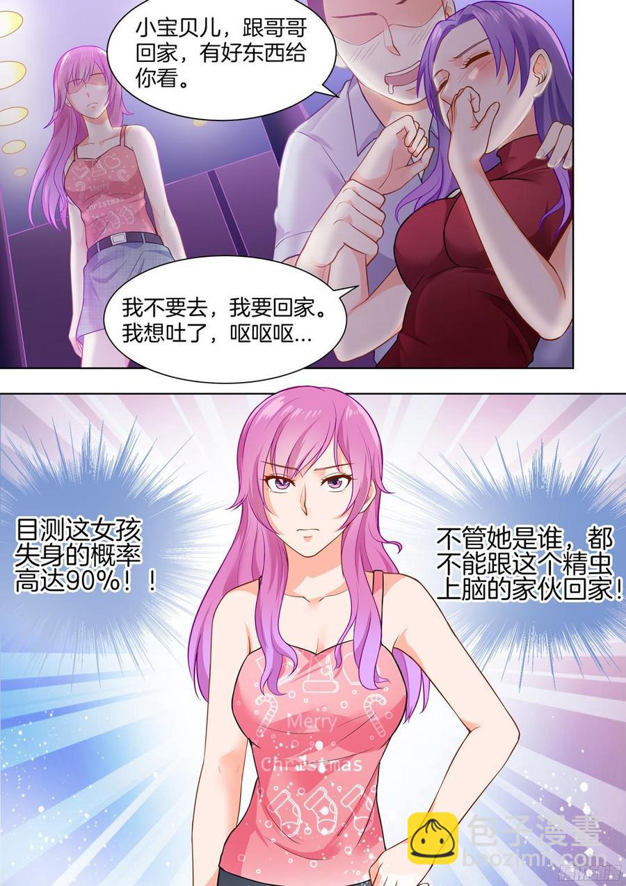 第51话-第53话