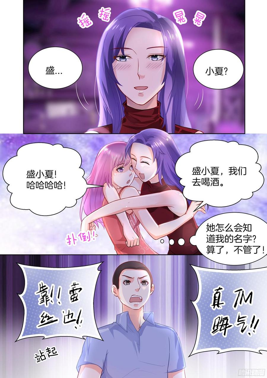 第51话-第53话