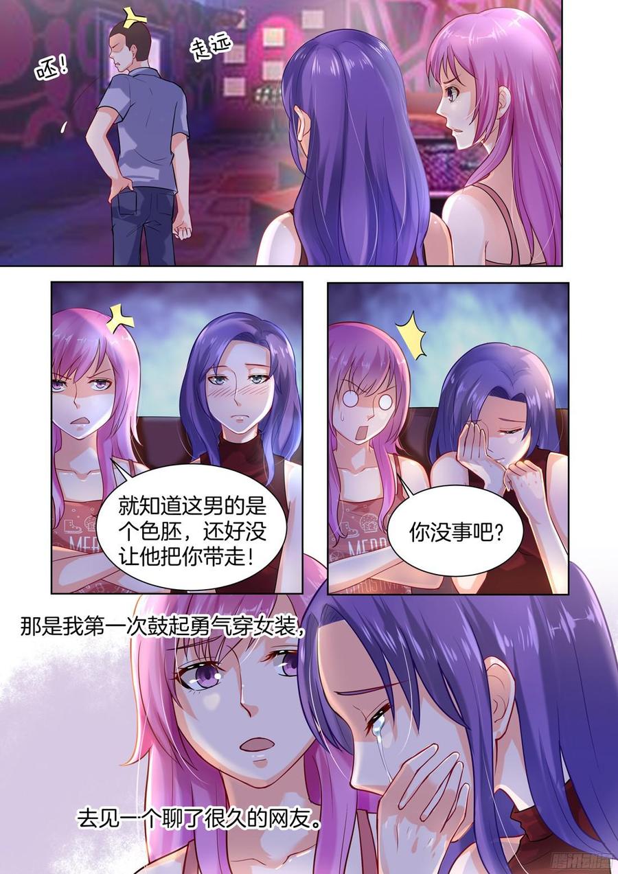 第51话-第53话